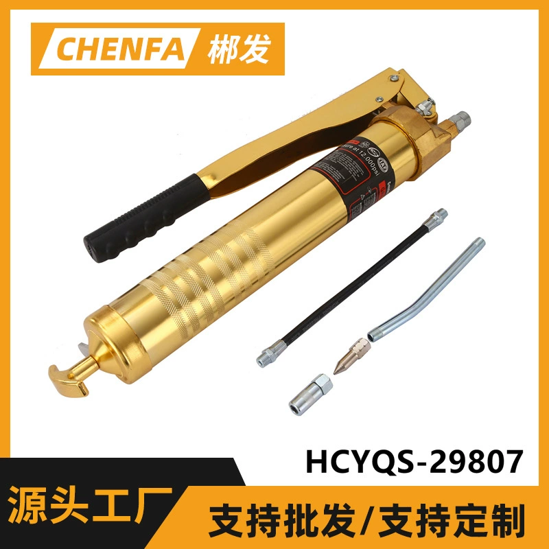 HCYQS-29807 высокого давления масляный пистолет аппаратный инструмент ручной масляный пистолет экономит усилия масляный пистолет портативный желтый двигатель