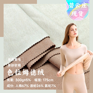 300gɫ��ķ�½q����RT����ĥë�Ľq���ߏ�ܛŴ���±�ů����²���