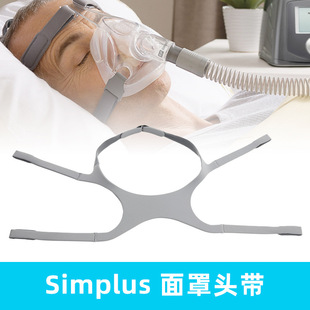 �m����Mѩ�ɿ�simplus�����^���o�������C�^�����|����CPAP����