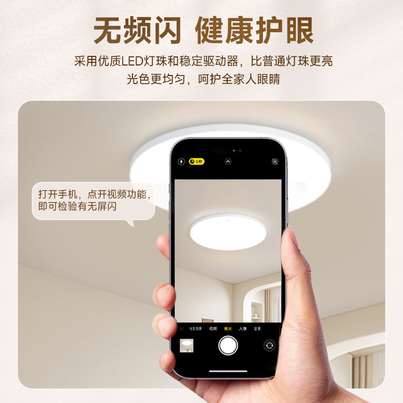 FSL Foshan iluminación protección ocular espectro completo LED dormitorio lámparas de techo moderno simple pasillo balcón lámpara salón lámpara