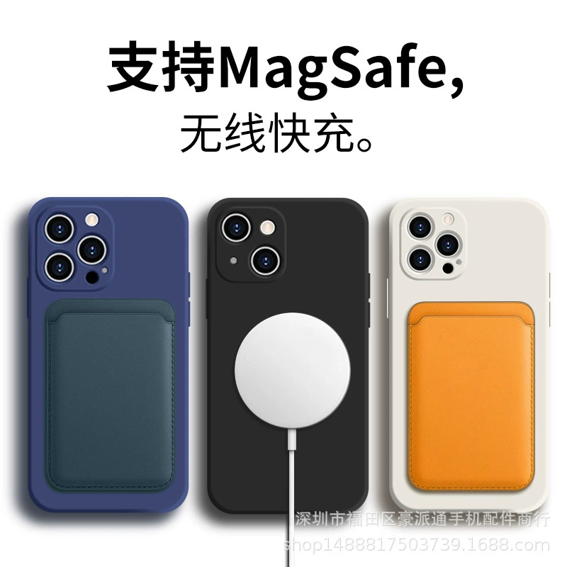 Яблоко, зарядка iPhone 15, iPhone15 Pro, силиконовый совместимый чехол для телефона, iPhone, стиль высокого качества