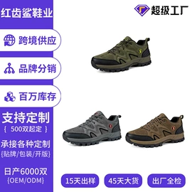 登山鞋;男式运动单鞋;战术靴
