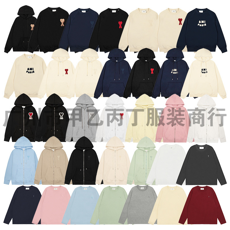 Sweatshirt Autumn and Winter Ami Small Heart Embroidery Round Neck Sweatshirt Loose Lazy Style Simple Casual Trendy Brand Unisex Top Sweatshirt Autumn and Winter Ami Small Heart Embroidery Round Neck Sweatshirt Loose Lazy Style Simple Casual Trendy Brand Unisex Top