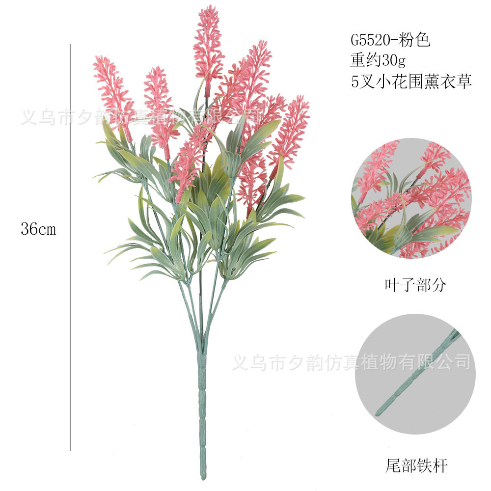 G5520-핑크 5포크 라벤더
