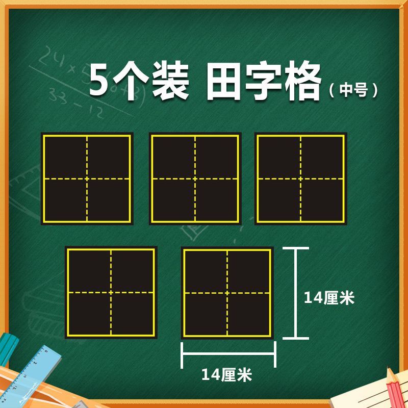 gran tablero magnético de campo único imán suave maestro ayuda de enseñanza pequeña tabla negra
