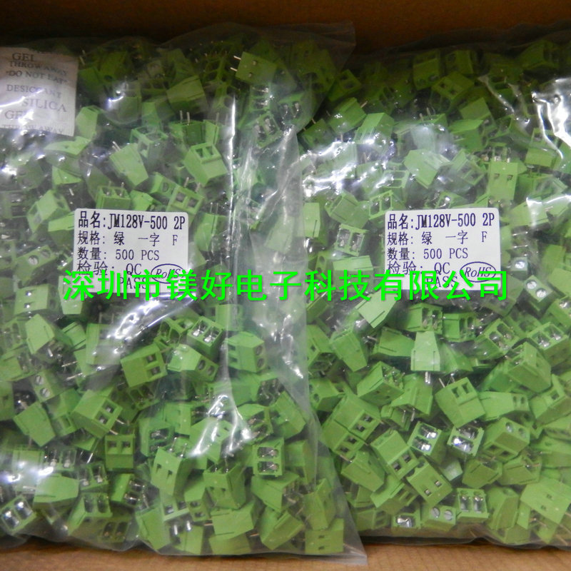 端子 JM128V-500 2位,3位，绿色一字,JM128I-508 2P 3P