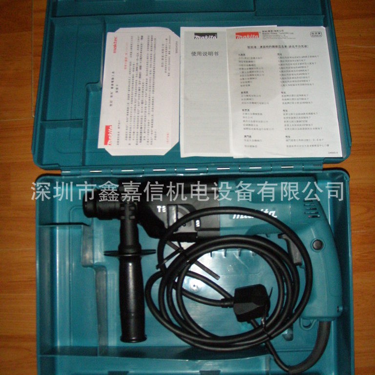 HR2022现货批发日本 makita牧田 电锤HR2022