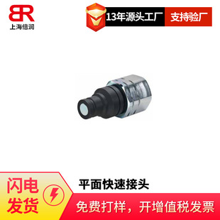 ����HANSEN FFCUP���Ԏ��������ƽ����ٽ��^