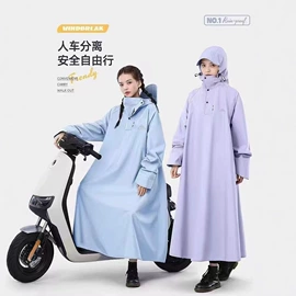 连体雨衣/披;分体雨衣/披;其他雨衣