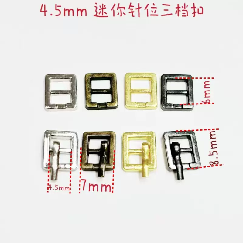 迷你长方形日子扣鞋扣腰带小针扣玩具皮带迷你带针扣bjd娃衣辅料