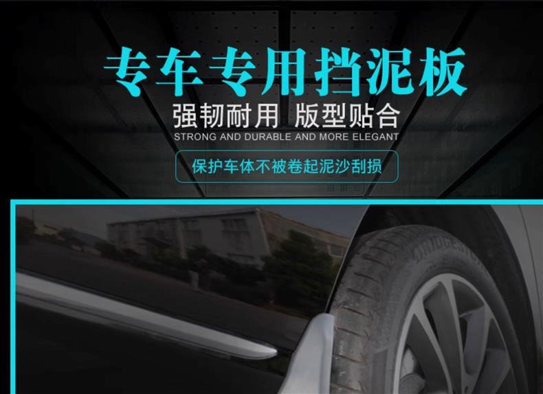 Specifically designed for Kia K3 mud flaps, car modification accessories, original factory mud flaps for both new and old Kia K3 models