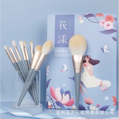 花の青い橋の10本の化粧のブラシのセットは滄州のブラシの動物の毛の平価のアイシャドーのブラシの贈り物の袋の初心者を塗ります。