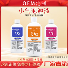 С������Һ���lƤ�w����С�������݃x��sҺ����坍�aˮ���^