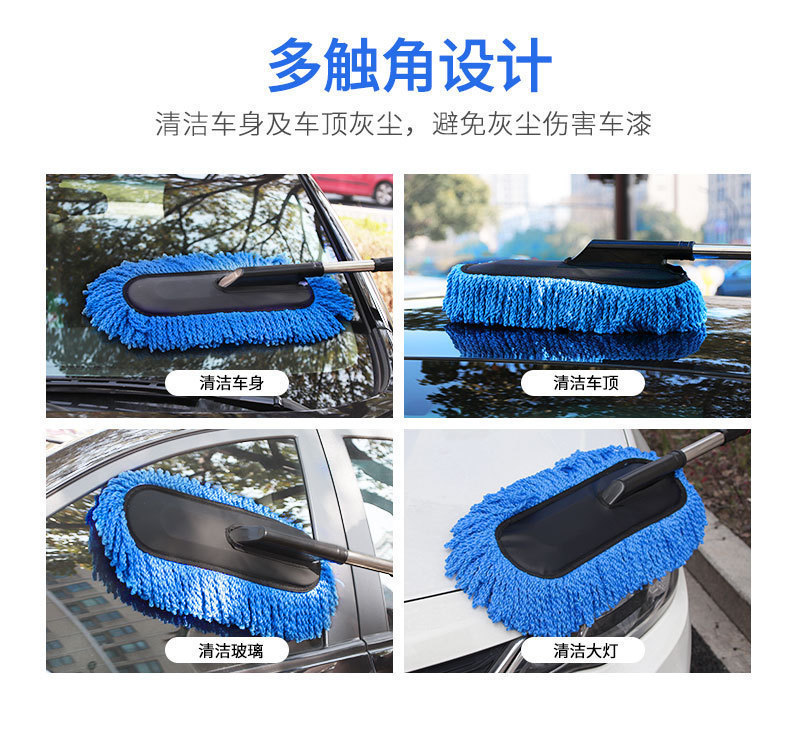 Auto Supplies Telescopic Nano Fiber Wax Dust Removal Car Duster Wipe Car Mop Car Brush Car Wash Cleaning Tool