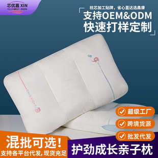 Customized Cotton Cervical Spine Pillow Student Dormitory Sleep Aid Pillow Core Adult Partition Neck Pillow Wholesale Delivery