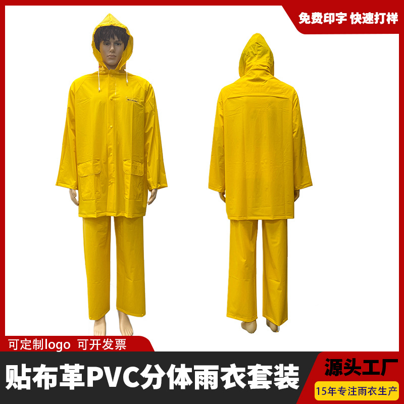 跨境爆款雨衣定制全身防暴雨分体贴布革单双层不漏水黄色雨披套装