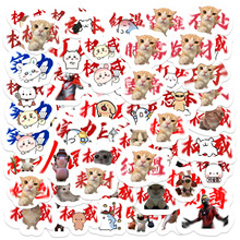 �¿�68������С�����N�������Цmeme���D�Pӛ����X�֙C�N