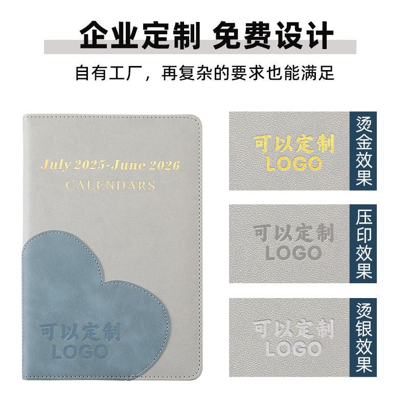 2026新款日程本英文中文可选笔记本可印logo跨境批发记录每日计划|undefined