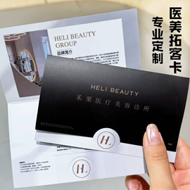 明信片;其他礼品包装;贺卡