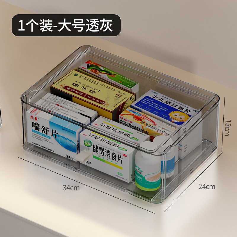抽屉式药箱家用医药箱透明药物收纳盒家庭装大容量药品收纳箱药盒|undefined