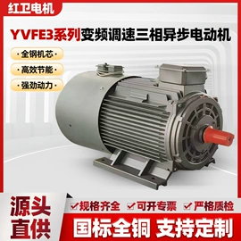 机械用电动机;其他电动机;减速/变速机