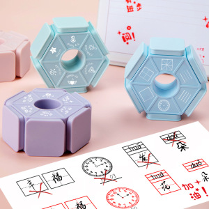 六面儿童印章教师用批改作业奖励评语印章学生改错钟表田字格印章
