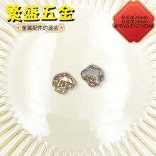 可拆卸双层青铜色工具夹扣麻绳细纹纽扣异形扣桃状马沙滩四角金雪