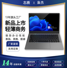 2023新款平板笔记本电脑高端电竞办公商务14英寸轻薄便携电脑批发