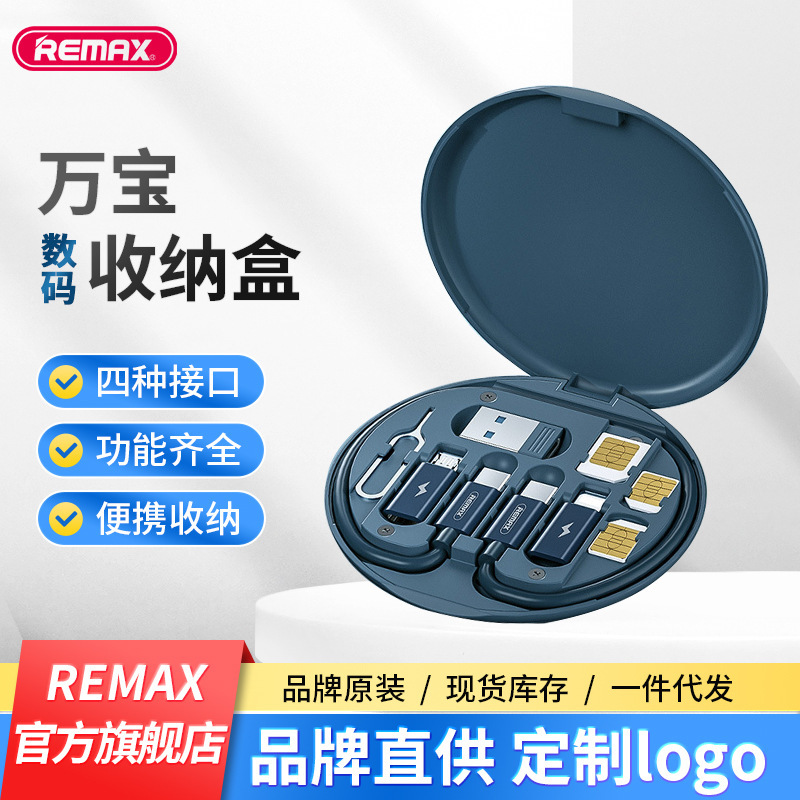 Remax 60W Fast Charging Multi-Functional Data Cable Storage Box Set Suitable for Apple Android Huawei Rc-190