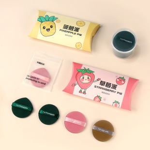 Egg Yolk Pie, Pineapple Pie, Red Bean Pie, Air Cushion Puff, Double-Sided Super Soft Non-Eating Powder Loose Powder, Makeup Setting Foundation, Wet and Dry Use