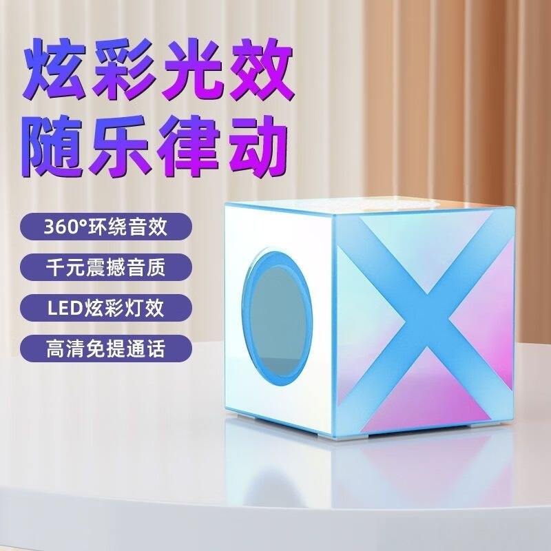 New Colorful Laser Wireless Bluetooth Speaker High Quality Home Mini Card Portable Subwoofer D28