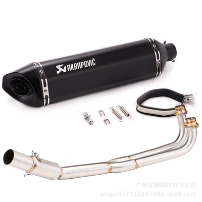 Suitable for Guangyang Kymco Ak550 | Motorcycle exhaust pipe - 18