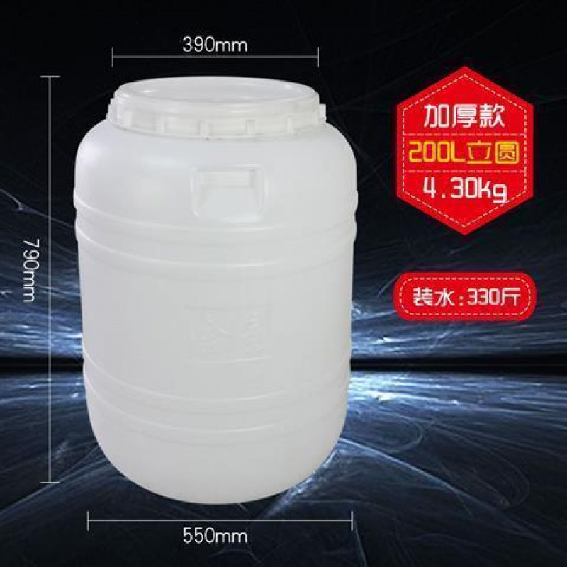 食品級プラスチック桶家庭用縦型蓋付き大貯水桶100L蜂蜜桶酒造桶果物酵素桶|undefined