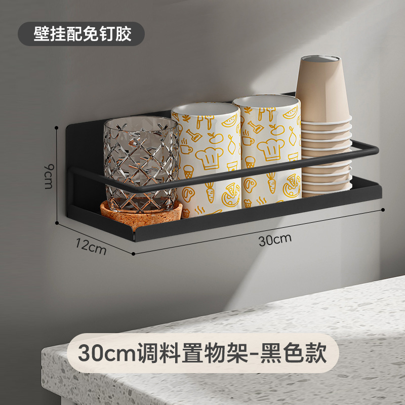 30cm black [sticky glue model]
