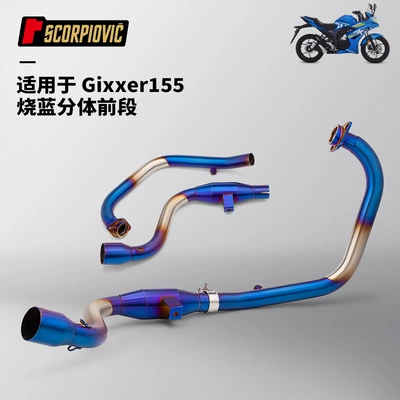 Suitable for motorcycle geek Sa Exhaust pipe - geek-sa-155-stainless-steel-burned-blue-front-section