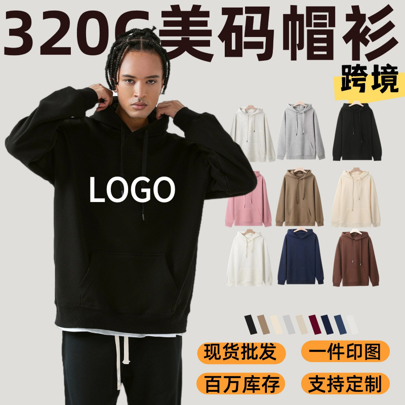 2026跨境欧美码大码宽松320G圆领卫衣 荷叶棉男士休闲长袖卫衣外