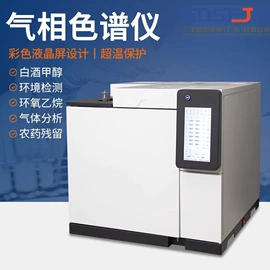 其他仪器仪表;其他试验机;测定仪