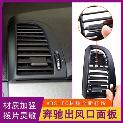 for Mercedes-Benz Vito Viano: Other Automotive Interior Supplies