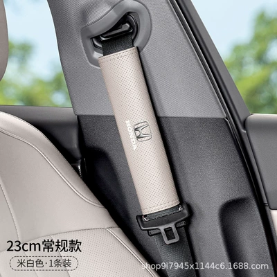 Suitable for Honda Civic, Sürətlər qutusu və əl tormozu başlıqları - honda-nappa-leather-23cm-off-white-shoulder-cover-single-pack