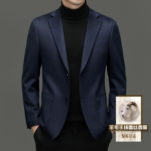 New Wool Cashmere Silk Suit Lapel Suit Men's Autumn and Winter Casual Men's Business Jacket S5558