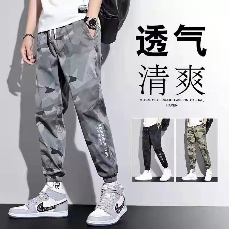 Camouflage Ice Silk Crane Pants Men's Summer Thin Sports Cropped Pants Trendy New Arrival Leg-toe Casual Long Pants Men's Camouflage Ice Silk Crane Pants Men's Summer Thin Sports Cropped Pants Trendy New Arrival Leg-toe Casual Long Pants Men's
