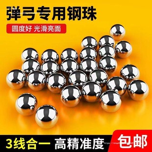 �����������8���׏���6mm�������7mm���8.5�L��9mm10mm������