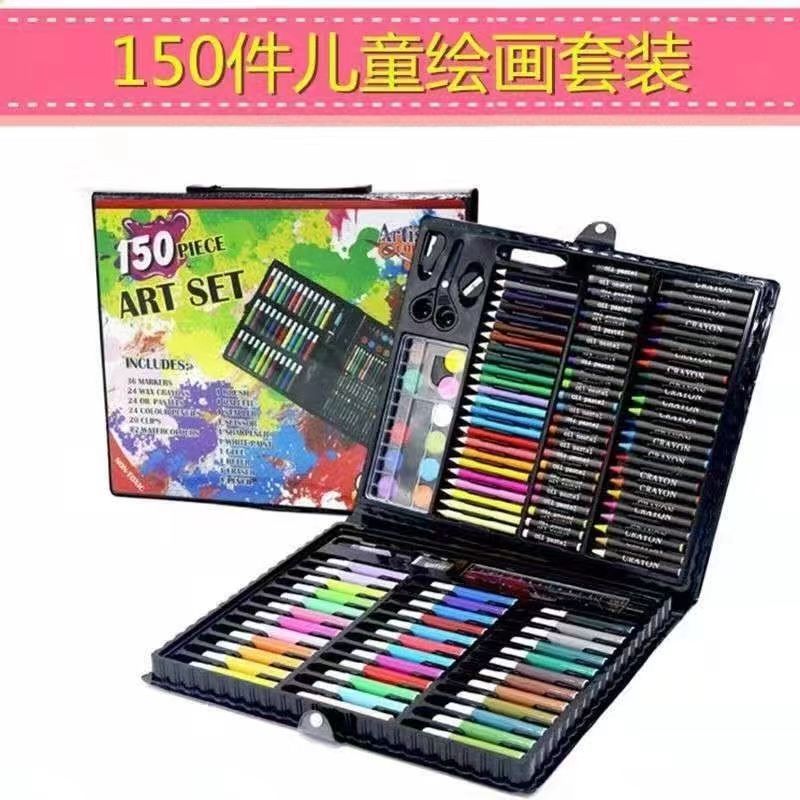 开学季150件儿童水彩笔绘画套装礼盒学生美术用品画笔水彩笔文具
