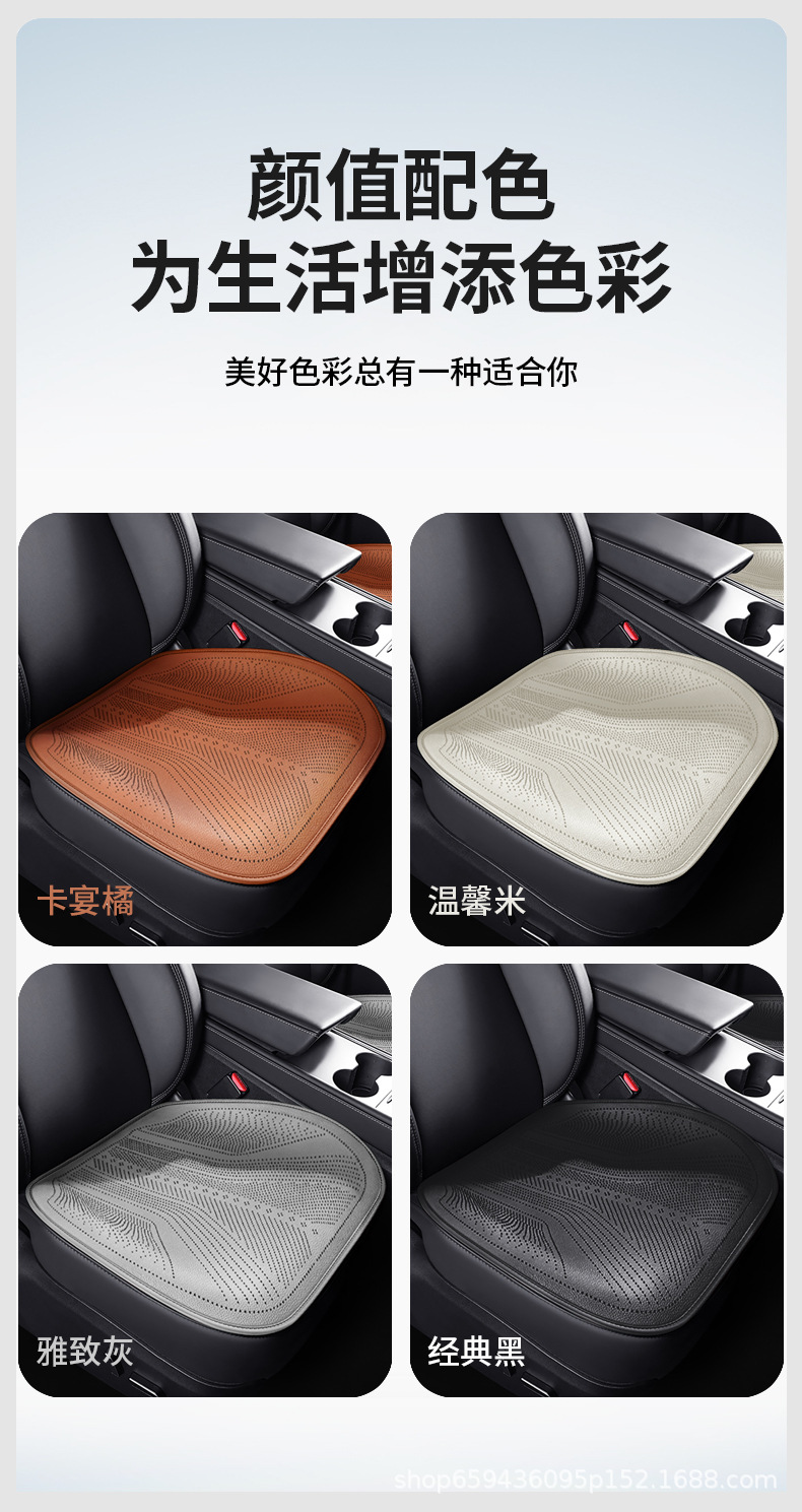 Genuine Leather Car Seat Cushion, Universal for All Seasons, High-End Seat Pad, Single-Piece Seat Cover, Full Coverage Rear Car Seat Cover