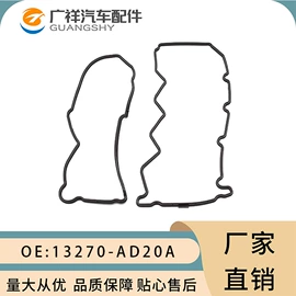 气门及部件;油封;制动总泵