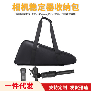 �m�ô���ӰS/RS3/RS4miniPRO�����Q4E΢��3s�w������ռ{��
