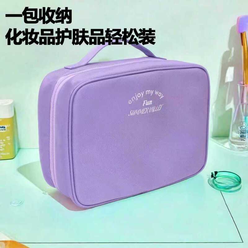 2025年新款化妆包女高颜值大容量防水分区便携式旅行护肤品收纳包|undefined