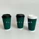 Dark green corrugated double-layer disposable paper cup thickened insulated coffee household takeaway leak-proof logo with cover