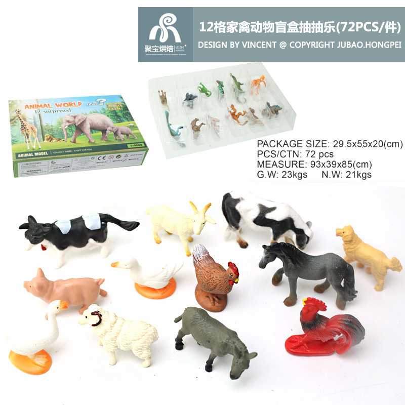 12 그리드 가금류 동물 블라인드 박스 그리기 재미 (72PCS/조각)