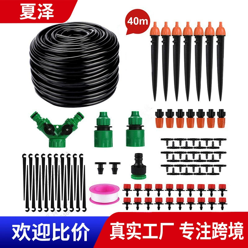 Система капельного орошения, устройство для полива цветов, охлаждающий распылитель, насадка для ирригации, сельскохозяйственное оросительное оборудование, устройство для распыления воды, труба для капельного орошения